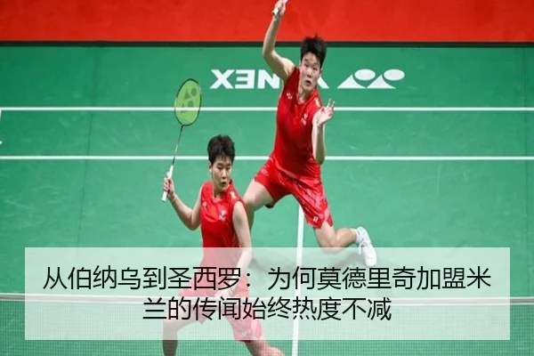 cong-bo-na-wu-dao-sheng-xi-luo-wei-he-mo-de-li-qi-jia-meng-mi-lan-de-chuan-wen-shi-zhong-re-du-bu-jian-2-887.jpg